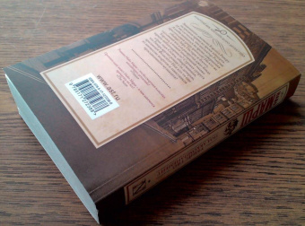 Найо Марш: Убийство под аккомпанемент