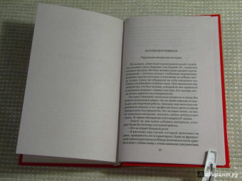 Михаил Любимов: Шпионы, которых я люблю и ненавижу