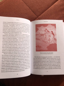 Джошуа Фридман: Японские мифы. От кицунэ и ёкаев до "Звонка" и "Наруто"