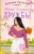 Наталия Антонова: Шипы близкой дружбы