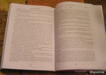 Бунин, Чехов, Вересаев: Атмосфера любви. История русского флирта