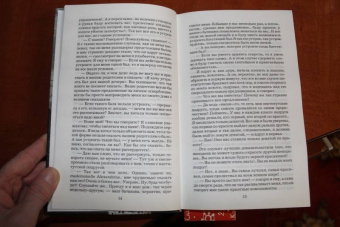Елизавета Водовозова: На заре жизни. В 2-х томах