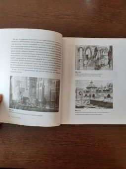 Стивен Кац: Кадр за кадром. От замысла к фильму