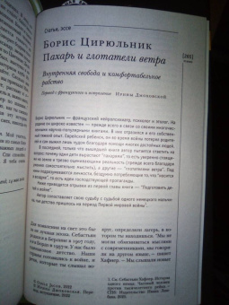 Шекспир, Андру, Хассан: Иностранная литература. 2022. № 8