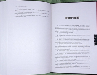 Кэрол Ли: Страсть к отравлениям. Ты никогда не узнаешь, чем может закончиться твое чаепитие