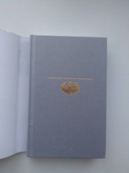 Юрий Лотман: Анализ поэтического текста. Структура стиха