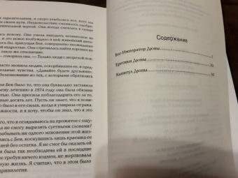 Фрэнк Герберт: Дюна. Бог-Император Дюны. Еретики Дюны. Капитул Дюны
