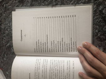 Рене Претр: Там, где бьется сердце. Записки детского кардиохирурга