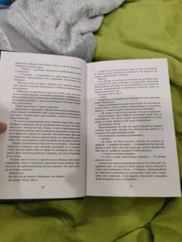 Пенелопа Дуглас: Испорченный