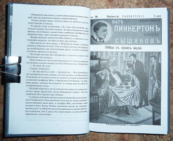 Привидение в туннеле