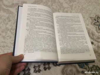 Терри Пратчетт: Пятый элефант. Ночная Стража