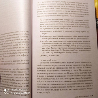 Гиллиан Флинн: Исчезнувшая