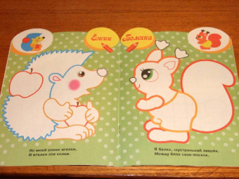 Раскраска для самых маленьких "Лягушонок"