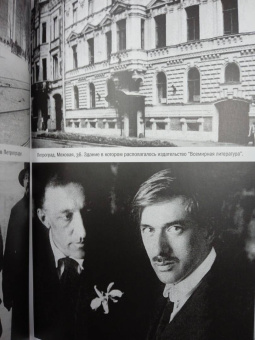 Нина Берберова: Железная женщина