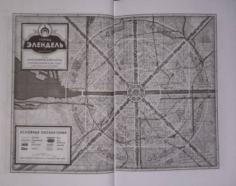 Брендон Сандерсон: Двурожденные. Книга 4. Утраченный металл