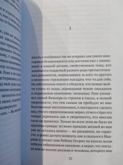 Молина Муньос: Бельтенеброс