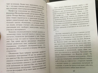 Петр Тах: А жить когда? 11 законов Анунаха