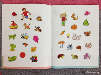 Ольга Земцова: Нарисуй-ка с наклейками. 3-4 года