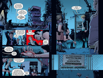 Гейман, Моррисон, Аарон: Джон Константин. Hellblazer. Хоррорист и другие истории. Лучшее