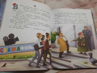 Ольга Камышева: Нового года не будет!