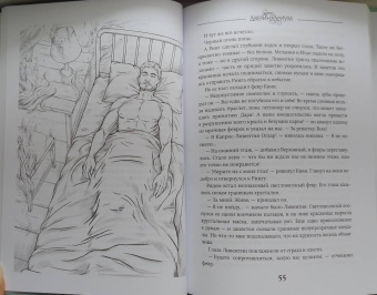 Марина Суржевская: Двериндариум. Живое