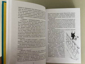 Николай Носов: Незнайка на Луне