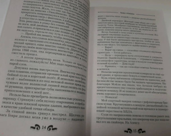 Кирилл Корзун: Танец с Клинком