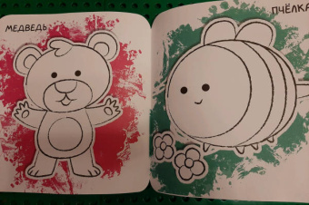 Ух-плюх! Лягушка