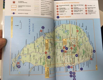 Пауль Хайне: Шри-Ланка. Путеводитель c картой (RG11204)