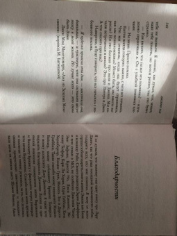 Дженни Хан: С любовью, Лара Джин