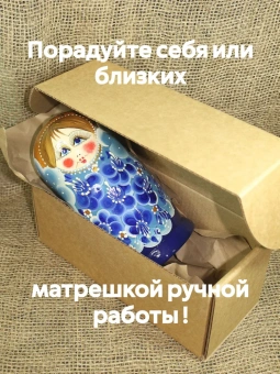 Большая матрешка деревянная 7 мест 21 см ручная работа сувенир хохлома