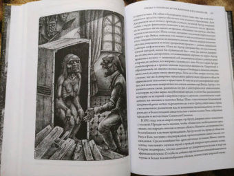 Говард Лавкрафт: Ночной океан. Избранная приключенческая и романтическая проза