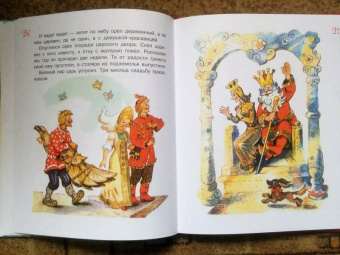 Русские народные сказки