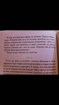 Кристина Старк: Стигмалион
