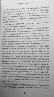 Шамиль Идиатуллин: Всё как у людей. Повести, рассказы