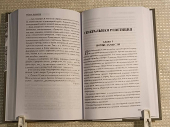 Федор Кабарин: Сияние базальтовых гор