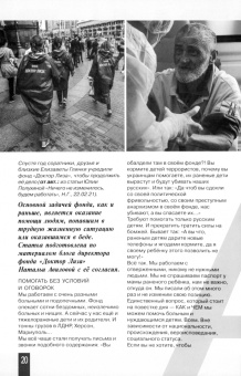 Авансцена № 2 2022 (7)