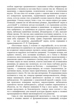 Поликарпов, Поликарпова: История науки и техники. Учебное пособие. СПО