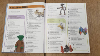 Доусетт, Хьюго, Доулан: LEGO Star Wars. Книга идей