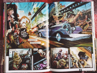 Рик Ремендер: Черная наука. Книга 2. Добро пожаловать в Никуда