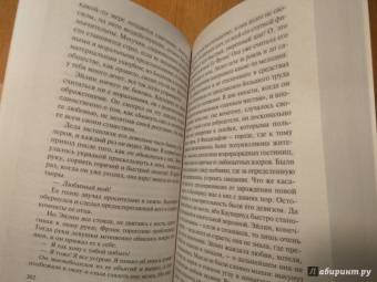 Теодор Драйзер: Финансист