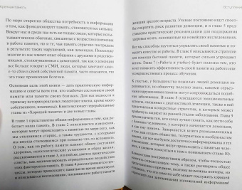 Виллемайер, Дау, Анкенстайн: Мозг - твое супероружие. Комплект из 3-х книг