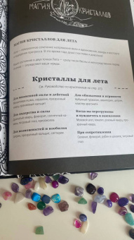Лорен Алетта: The Seasonal Soul. Мистическое руководство по внутренней трансформации
