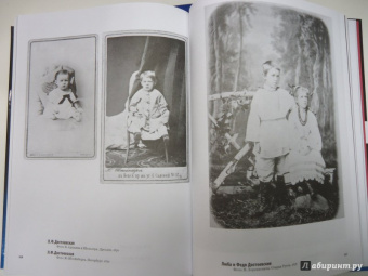 Любовь Достоевская: Мой отец Федор Достоевский