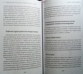 Темпест Закрофф: Ведьмин котел. Ремесло, знания и магия ритуальных сосудов