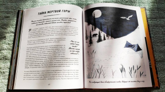 Кэтрин Халик: Рацио! Нормальные объяснения "аномальных" событий