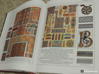 Наталья Сухарева: Орнаменты всех времен и стилей