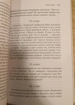 Грей, Кип, Ли: Чернокнижник. Страшные истории