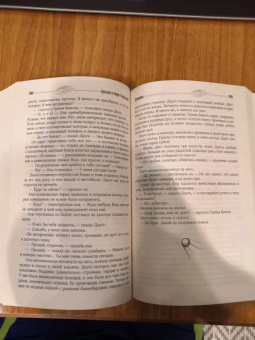 Стругацкий, Стругацкий: Собрание сочинений. Том 1. 1955-1959