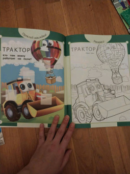 Маленький бульдозер и машины-строители